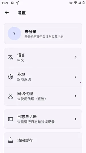 DA Viewer开源版(艺术作品浏览端)应用截图1