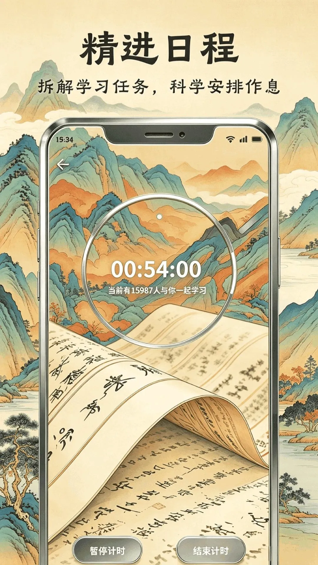 幻神优品(传统文化学习工具)应用截图3