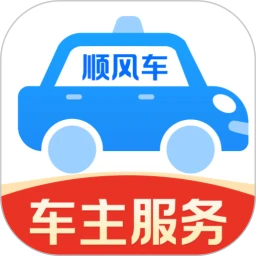 顺风车主出行最新安卓版应用2026-顺风车主出行最新安卓版官方最新版Androidv1.0.7 安卓版