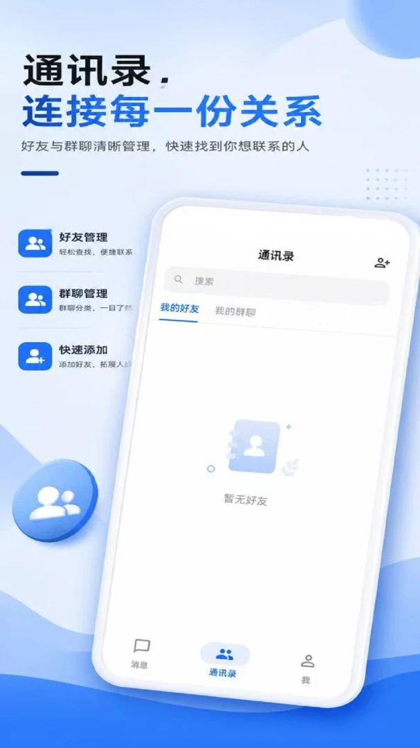 诚速电2026最新版本应用截图2