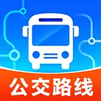 智能公交路线查(智慧出行工具)官方最新版-v1.0.1 安卓版