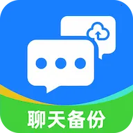 微聊天记录云免费备份(聊天记录备份)官方最新版-v1.0.1 安卓版