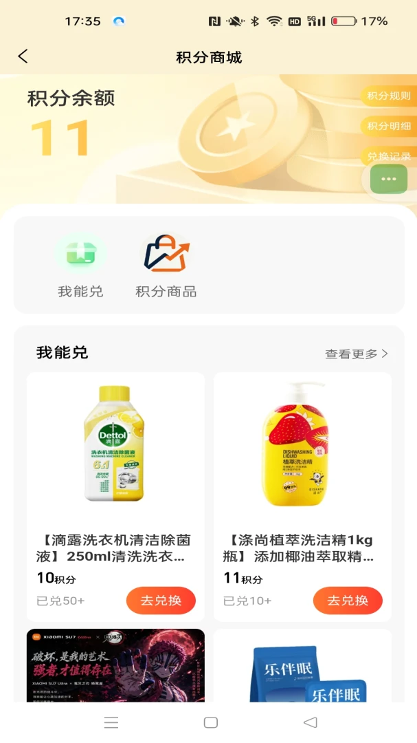 康养视界最新安卓版应用截图2