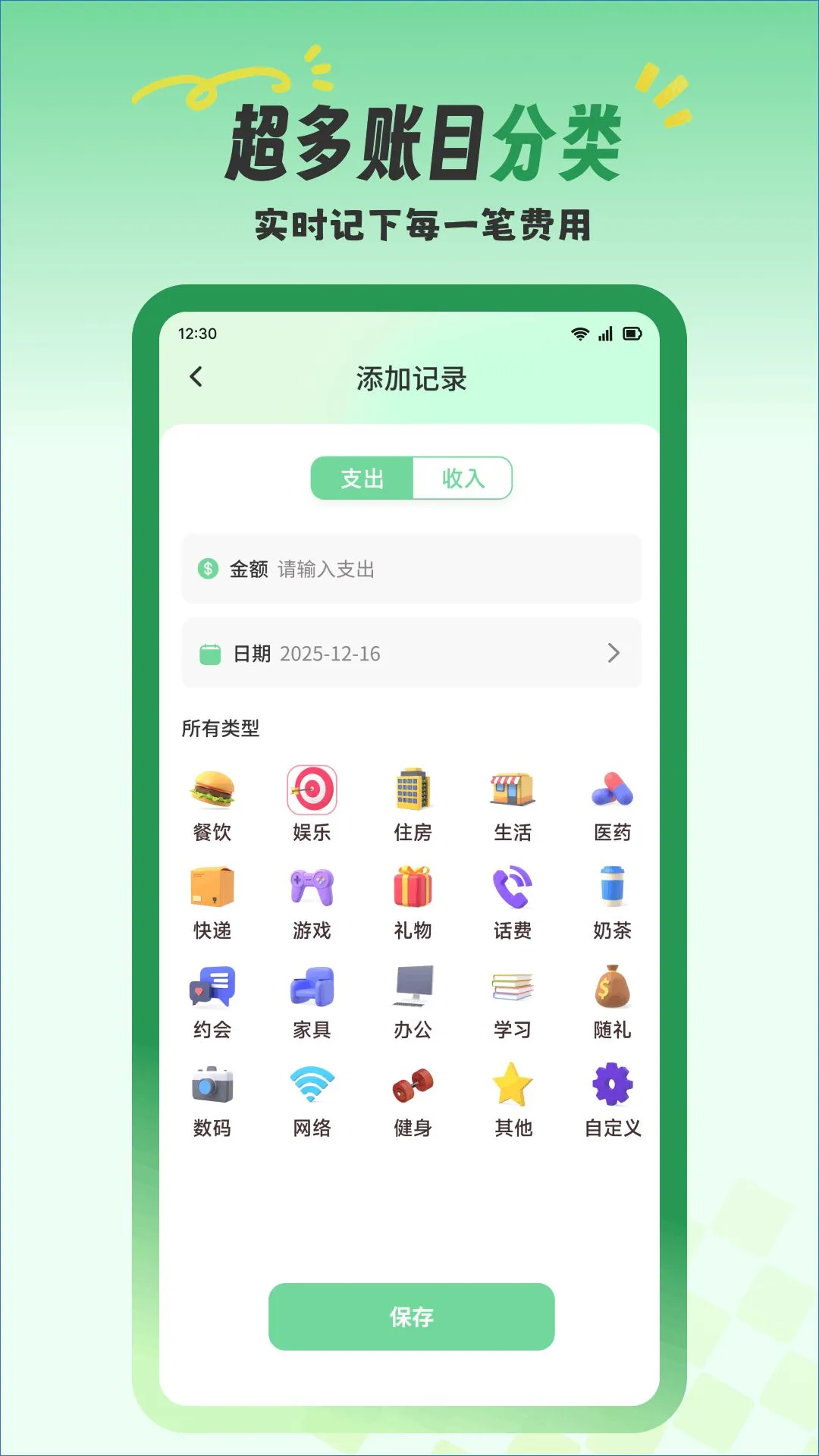 花粒通(旅行一站式工具)应用截图2