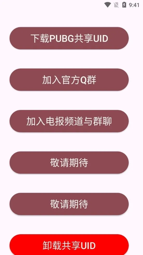 日落虚拟机2026官方最新版本应用截图4
