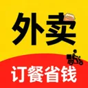 外卖订餐省钱版最新手机版应用2026-外卖订餐省钱版最新手机版官方最新版Androidv1.0.0.2a-M 安卓版