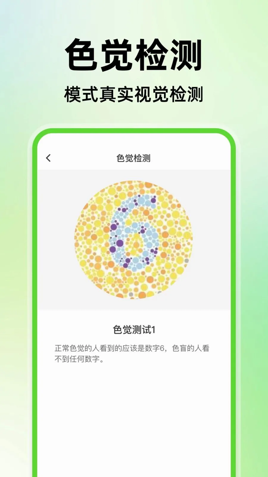 驾证宝典练2026最新版本应用截图1