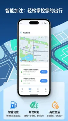 速查驾规(交通法规速查)应用截图3