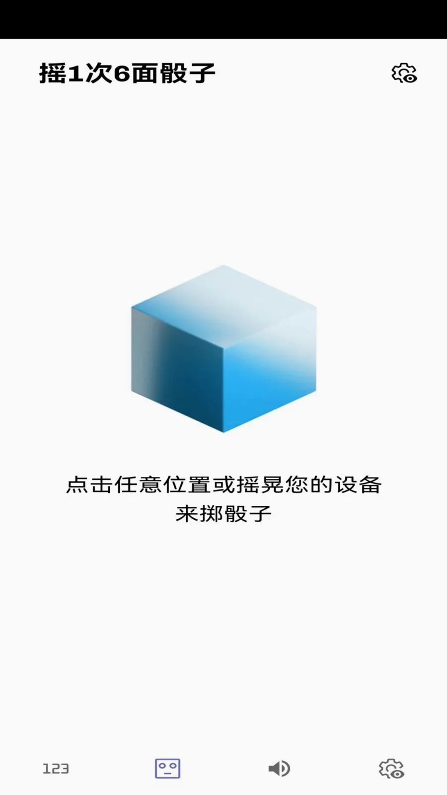 金速运动记录软件(运动计分工具)应用截图2