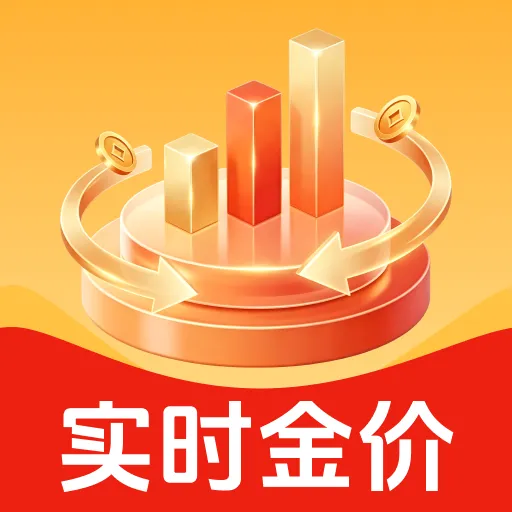 金价趋势查看助手(黄金资产工具)应用2026-金价趋势查看助手(黄金资产工具)官方最新版Androidv1.0.1 安卓版
