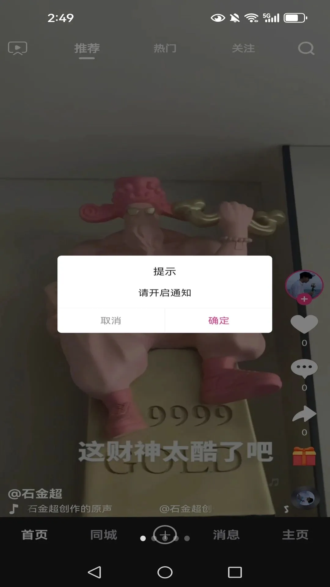 乐蜂2026官方最新版本应用截图2