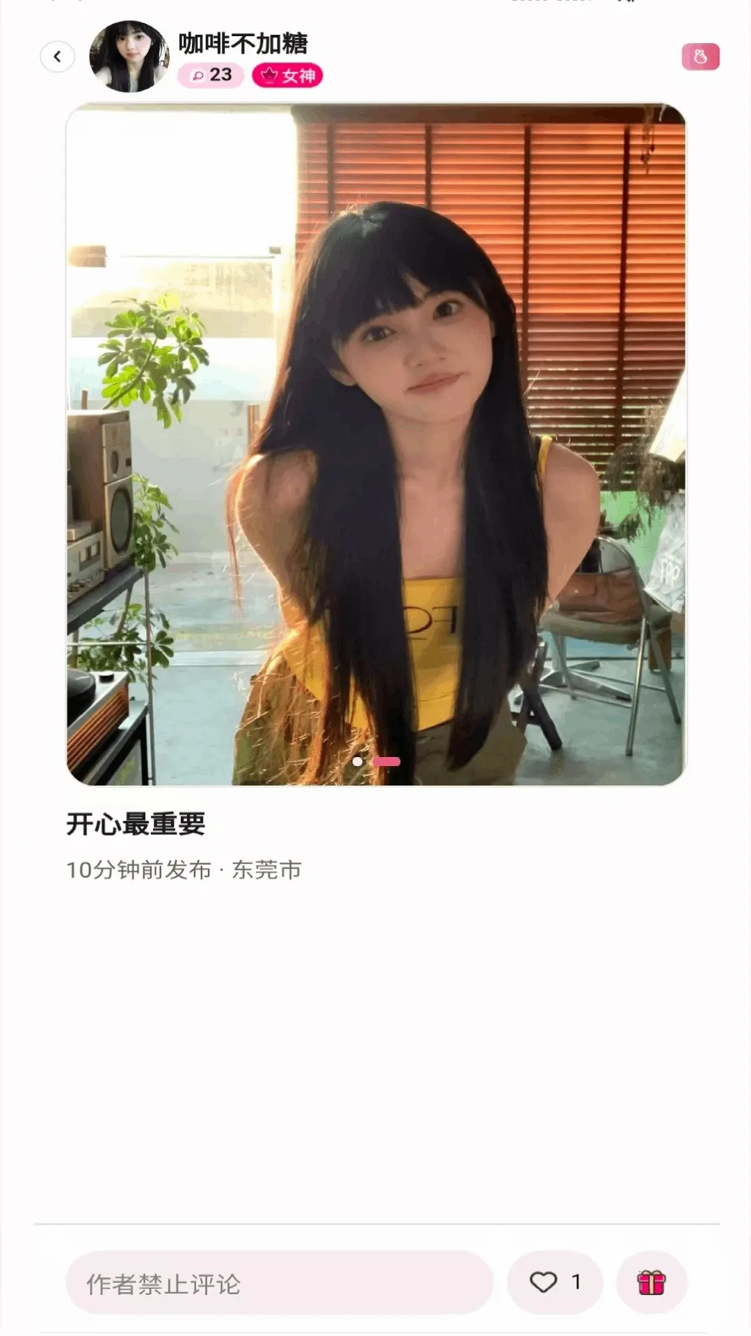 简单社区最新手机版应用截图2