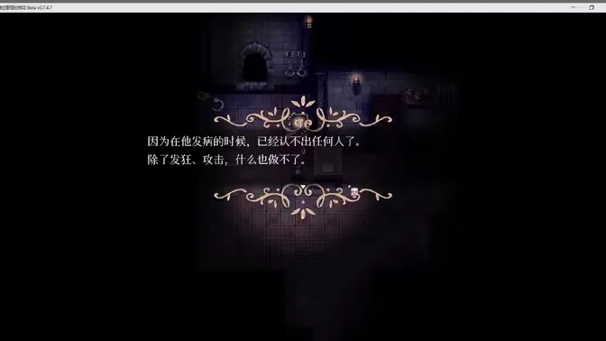 薇拉里娅的烛花最新手机版手游截图2
