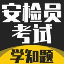 安检员考试学知题最新手机版应用2026-安检员考试学知题最新手机版官方最新版Androidv5.0.3 安卓版