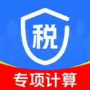 个人专项计算帮手最新手机版应用2026-个人专项计算帮手最新手机版官方最新版Androidv1.0.0 安卓版