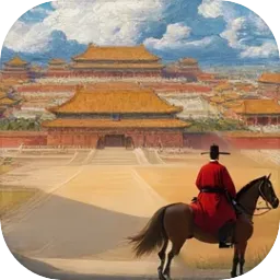 明末县令：乱世仕途，治乱兴衰(游戏试玩版本)手游2026-明末县令：乱世仕途，治乱兴衰(游戏试玩版本)官方最新版AndroidvV-20260423 安卓版