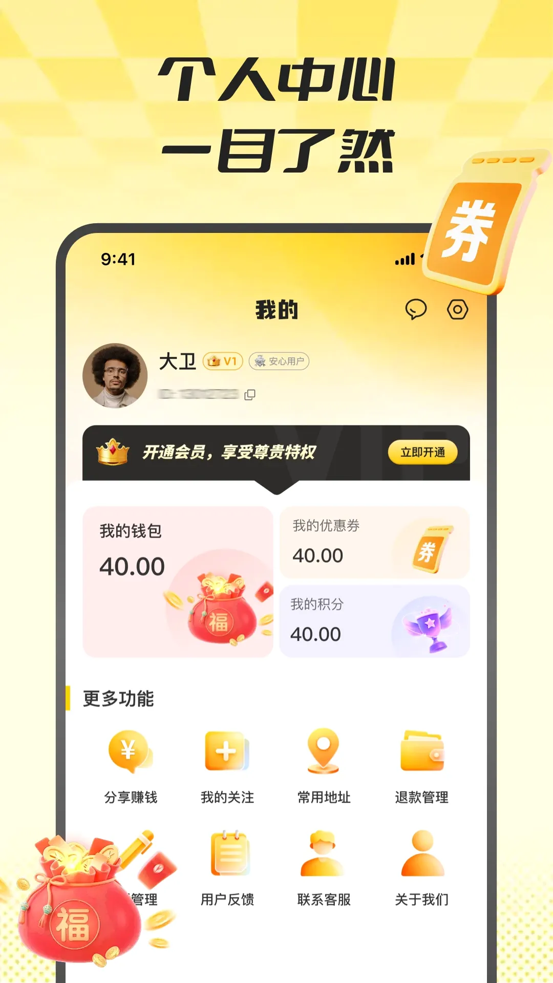 网约上门按摩2026官方最新版本应用截图4
