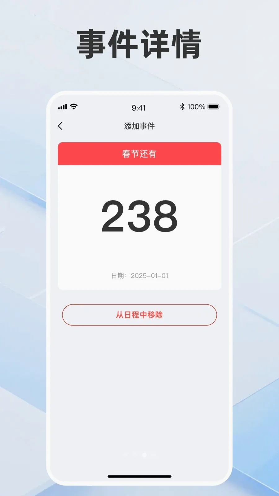 木头人不失联-恋爱复合纪念册(情侣通信APP)应用截图2
