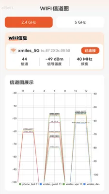 免费流量随心用2026最新版本应用截图4