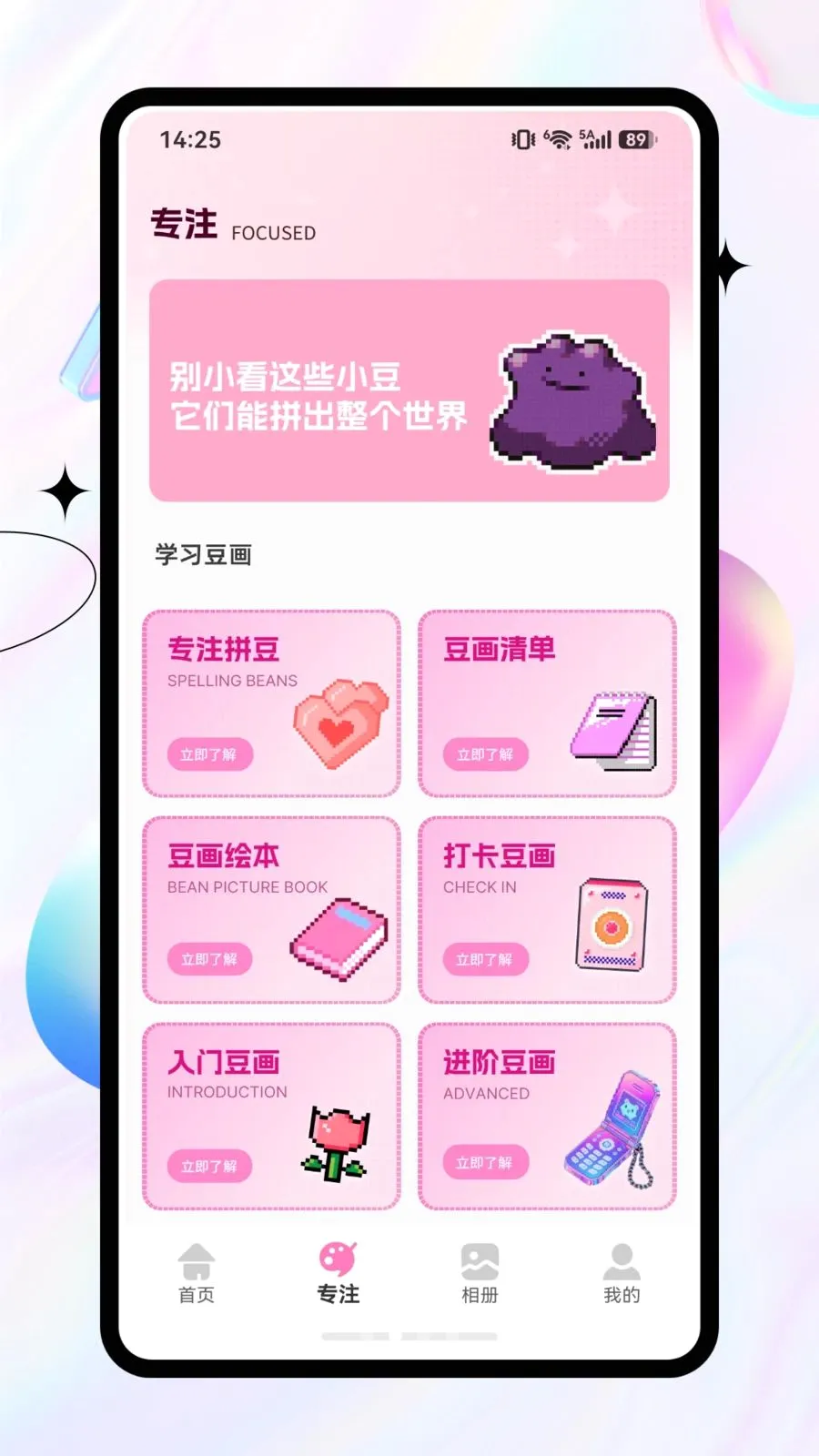 ai豆仓图纸(绘画创作软件)应用截图1