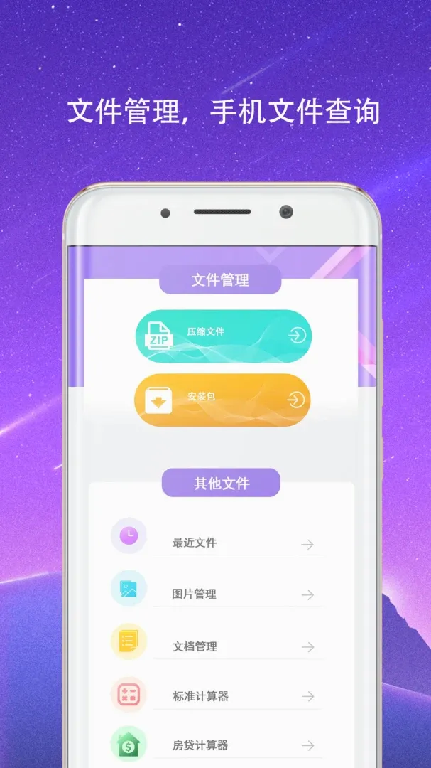 NFC进出读卡器2026最新版本应用截图4