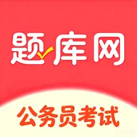 公务员省考最新手机版应用2026-公务员省考最新手机版官方最新版Androidv6.09.11 安卓版