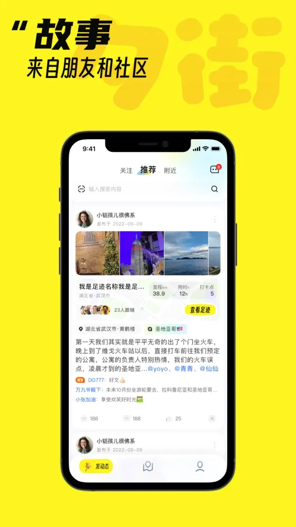 夕街2026官方最新版本手游截图2