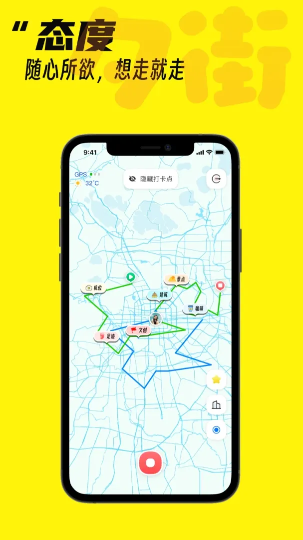 夕街2026官方最新版本手游截图3