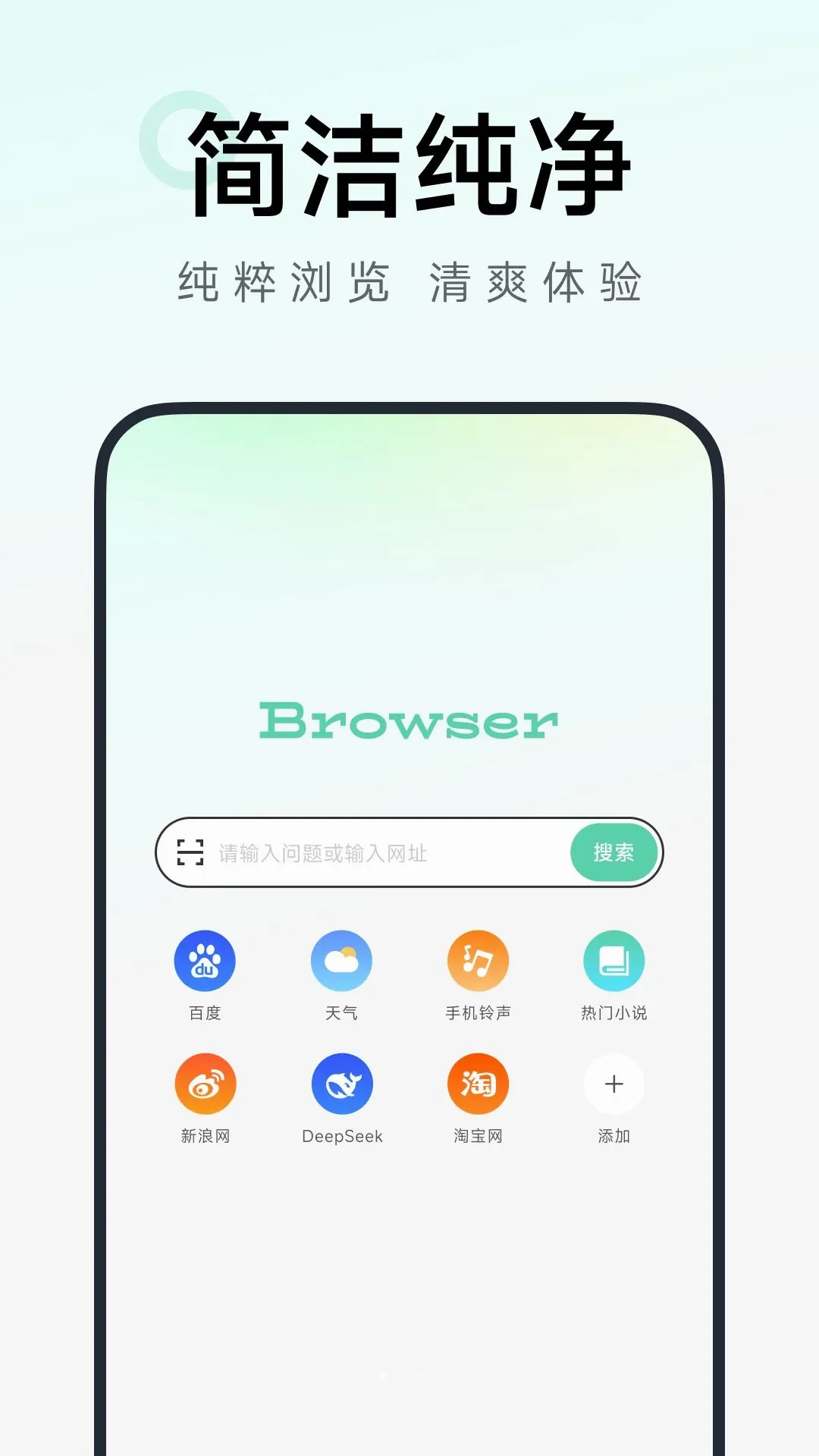 C浏览器2026最新版本应用截图3