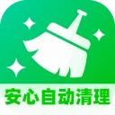 安心自动清理最新安卓版应用2026-安心自动清理最新安卓版官方最新版Androidv1.0.1 安卓版