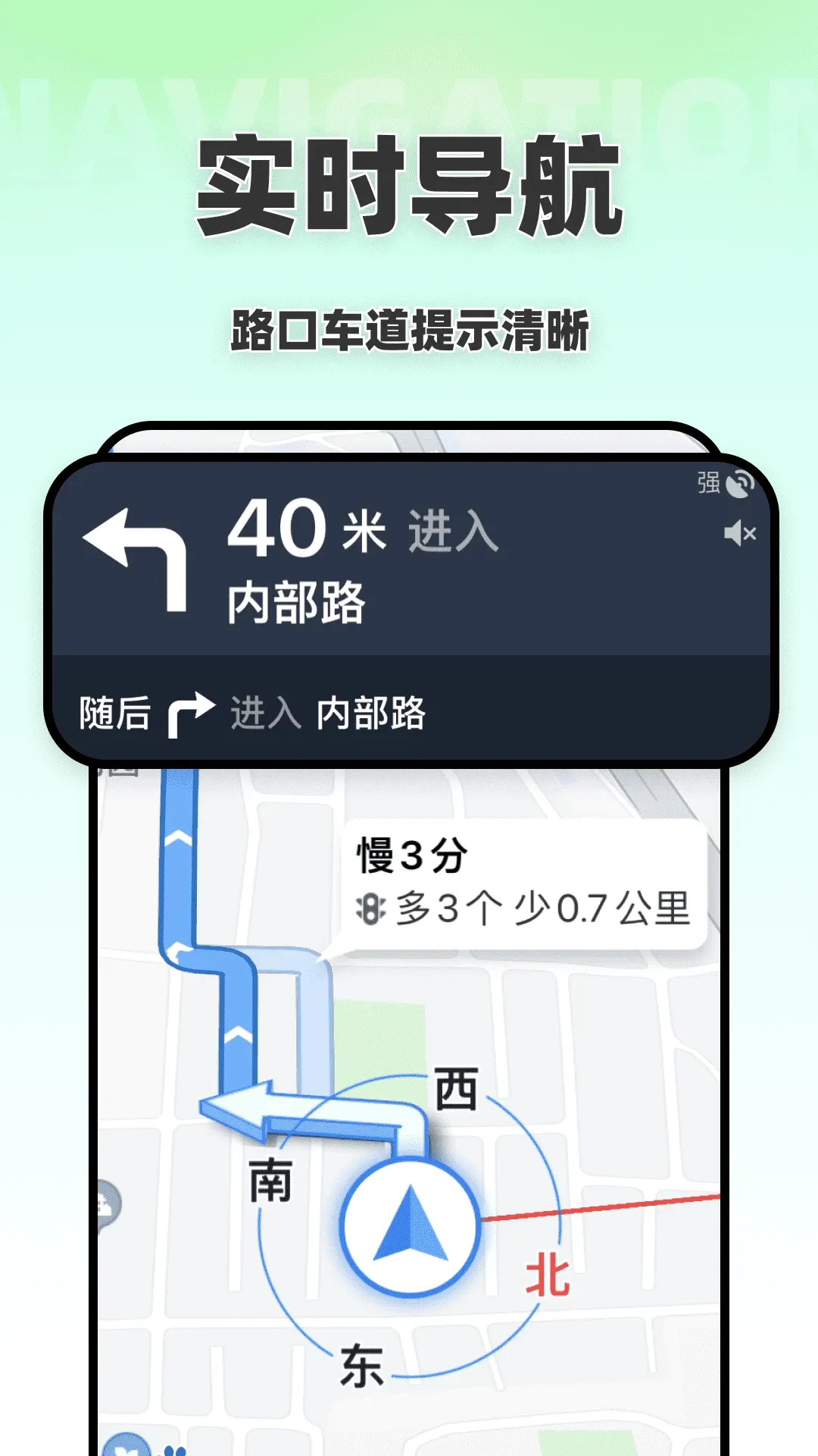 免费天眼3D导航(3D钓点导航)应用截图2
