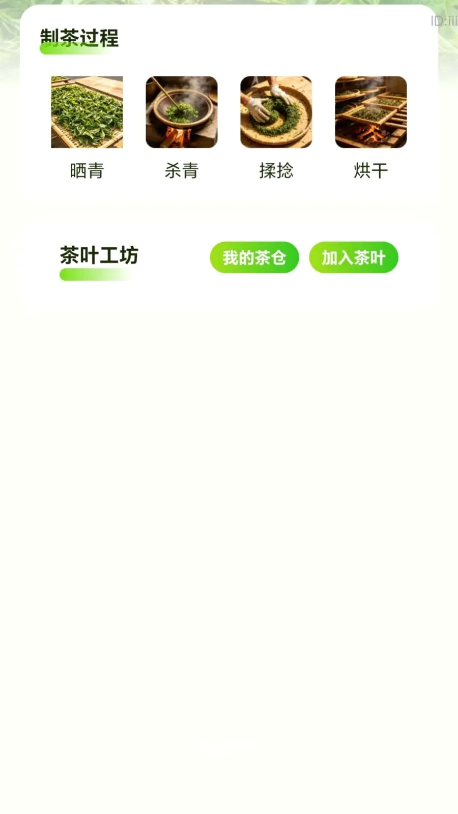 走路自动赚(走路赚应用)应用截图1