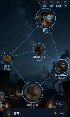 给AI打工2026最新版本手游截图2