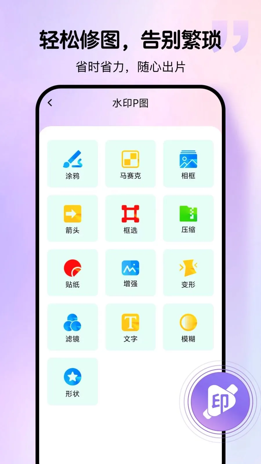 群发宝专业版2026官方最新版本应用截图1