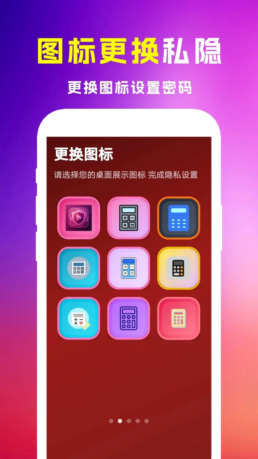 全免极速私影播放器2026最新版本应用截图3