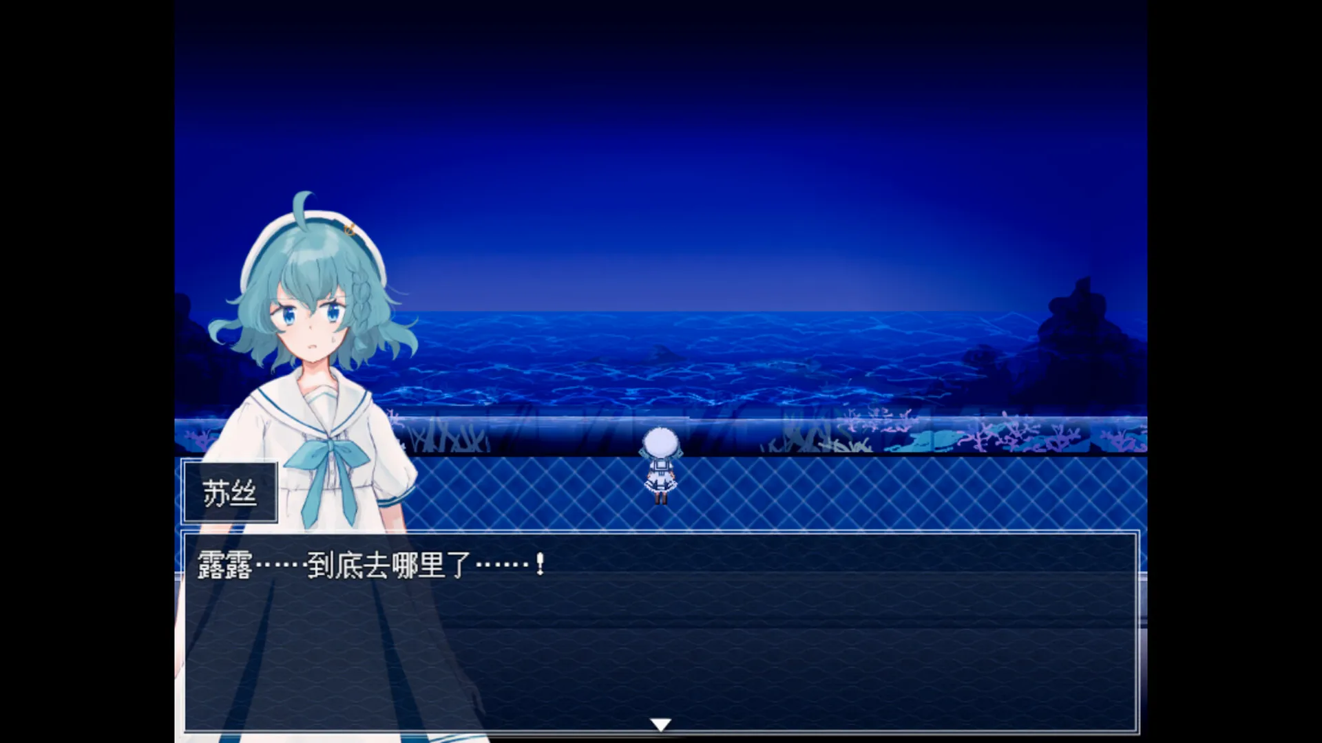 水族馆不会跳舞(解谜恐怖游戏)手游截图2