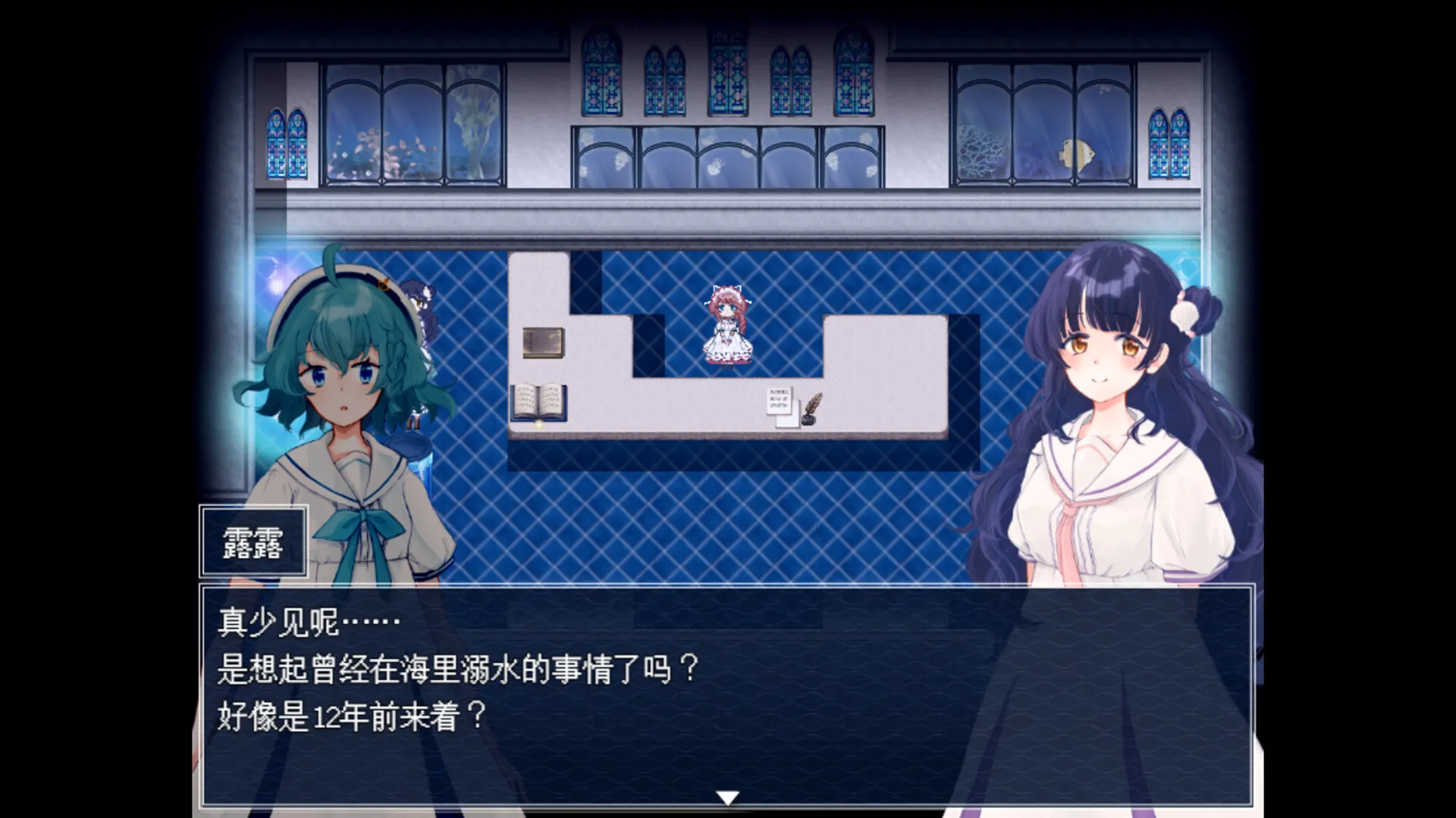 水族馆不会跳舞(解谜恐怖游戏)手游截图4