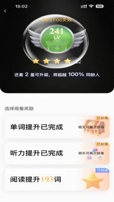 趣看英语最新安卓版应用截图3