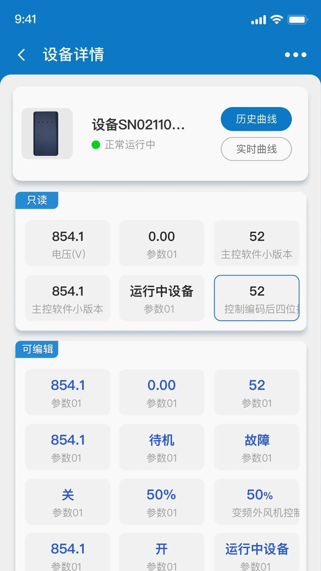 先途互联2026官方最新版本应用截图4