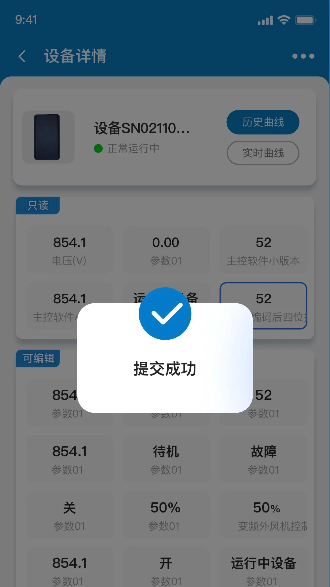 先途互联2026官方最新版本应用截图3