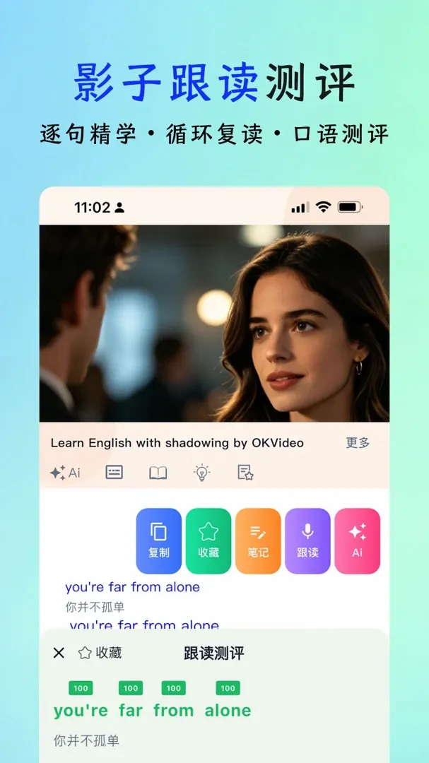 OK看看2026最新版本应用截图1