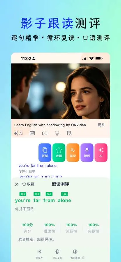 OK看看2026最新版本应用截图2