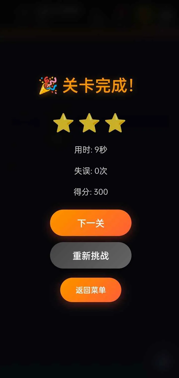 拧个螺丝儿2026最新版本手游截图1