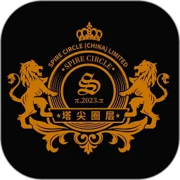 塔尖圈层(资源配置平台)官方最新版-v12.1.30 安卓版