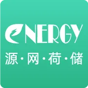 源网荷储平台最新手机版官方最新版-v1.0.4 安卓版