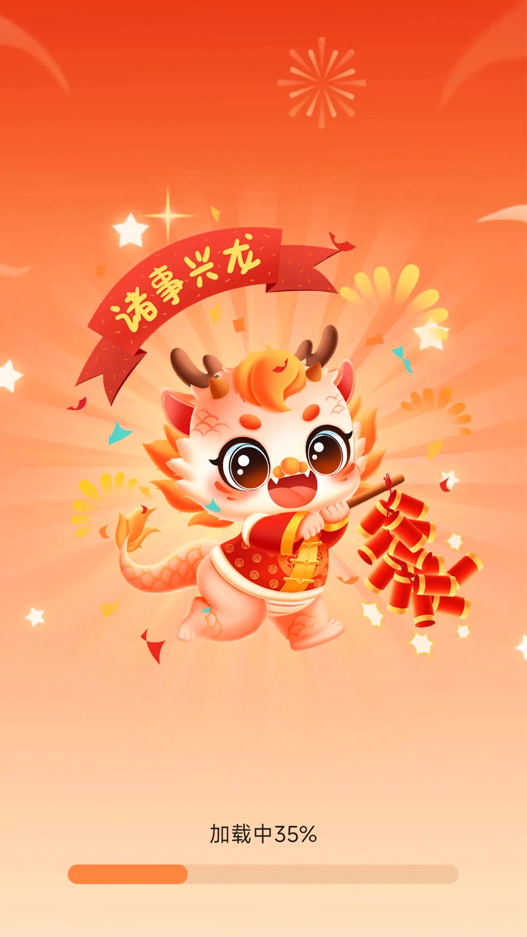 快乐点满(快乐情绪应用)手游截图3
