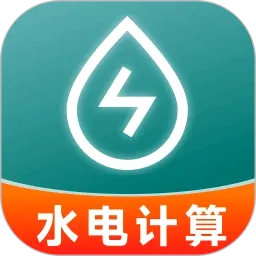 生活缴费计算最新手机版官方最新版-v1.0.10 安卓版