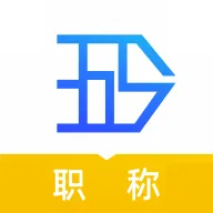 365职称2026最新版本官方最新版