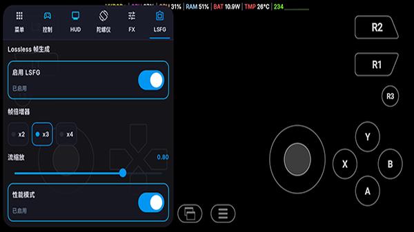 WinNative模拟器手游截图4
