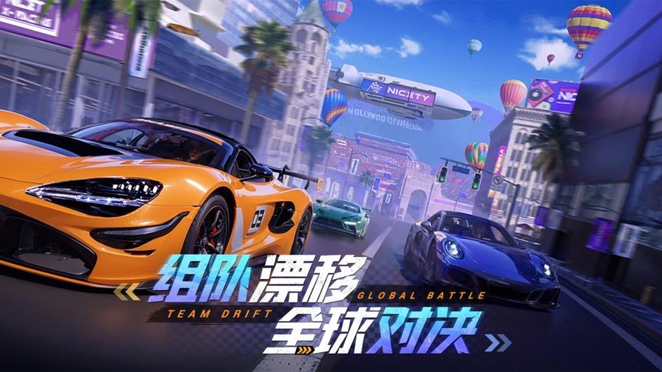 狂欢竞速手游截图1